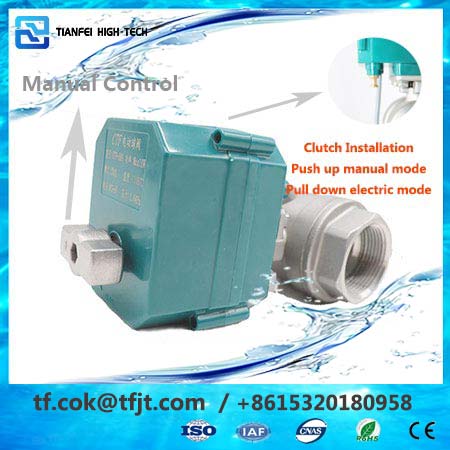 2-inch-electric-water-valve